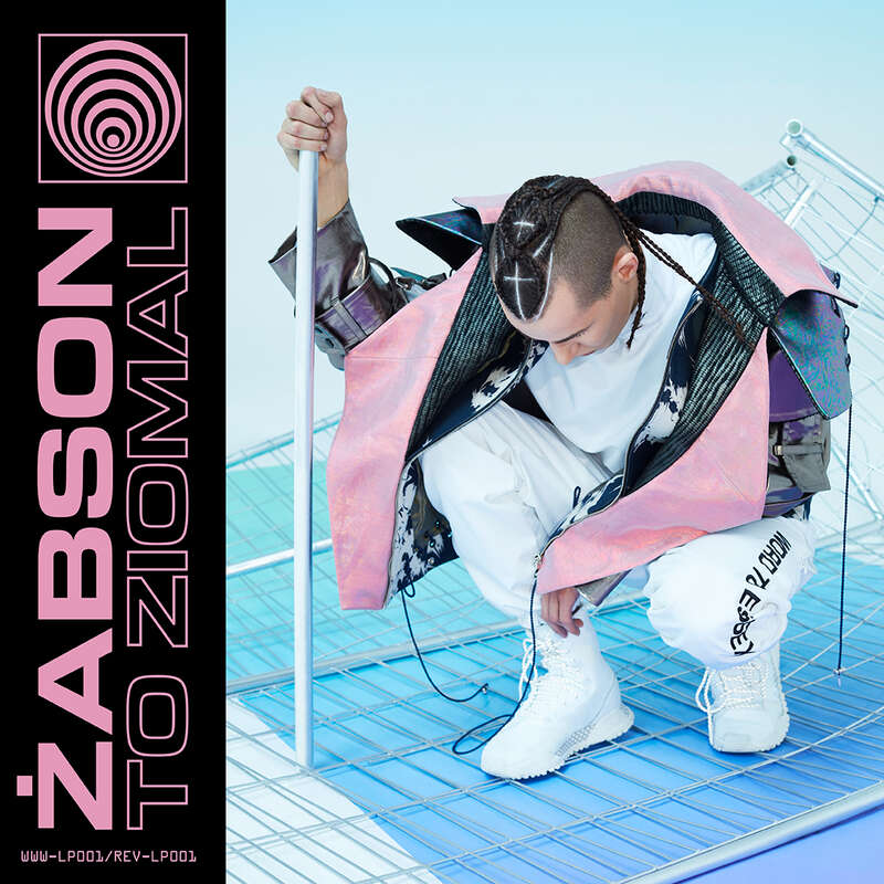 Żabson ziomal